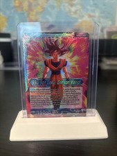 SSG Son Goku, Crimson Warrior picture
