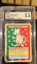 1997 Pokemon Japanese Topsun #150 Blue Back First Print Mewtwo CGC 5.5 REGRADE  picture