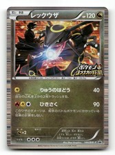 Rayquaza 144/BW-P Holo - BW-P Promotional cards - Pokemon Card NM/M picture