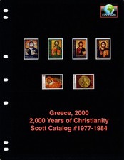$9.00 Scott Value - 2000 GREECE Christianity 2,000th Anniv., Art CV MNH NH UMM picture