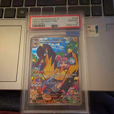 PSA 10 Iono's Kilowattrel 103/100 SV1V Violet ex Full Art Holo UR JP picture