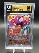2026 DBS 2ND ANNIVERSARY SET JP FB09-079 