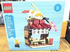 LEGO 40906 Restaurants Of The World Japan Sushi Restaurant GWP Set RETIRED New picture