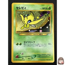 [NM] Celebi Pokemon Card Japanese No.251 Neo Revelation Vintage Holo SE47 picture