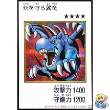Winged Dragon, Guardian Fortress #1 (Color Manga-Style) Secret Rare YAC1-JP076 picture