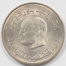 Tunisia 1976 Habib Bourguiba -FAO Issue 1/2 Dinar P151639 picture