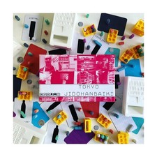 J Draper Board Game Tokyo Series - Jidohanbaiki Box NM picture