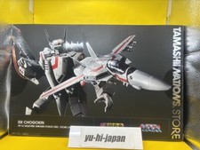 DX MACROSS  VF-1J Valkyrie (Hikaru Ichijo)-TAMASHII STORE LIMITED EDITION- New picture