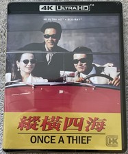 Once a Thief 4K UHD Blu-ray SEALED NEW John Woo Subtitled Chow Yun Fat picture