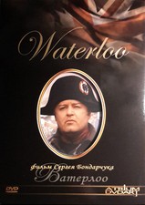 WATERLOO (DVD, 1970) - Sergei Bondarchuk - NEW DVD picture