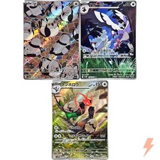 Pidove Tranquill Unfezant AR Set 153-155/508 SV11B Black Bolt - Pokemon Japanese picture