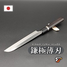 KAMA USUBA Vegetable Knife White Steel NO.2  7.08in 180mm Japanese Chefs picture