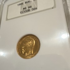 1904 Rus 5R ms66 picture