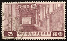 Japan 1936 3 Sen Imperial Diet Building Grand Staircase Scott 231 Used picture