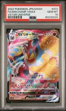 Graded 2022 PKM JP Machamp VMAX #072 SWSH Trading Card Game PSA 10 Gem Mint picture