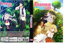 Farming Life in Another World Anime Series Complete Season 1 Dual Audio Eng/Jpn picture