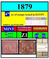 EGYPT-stamps-1879-Z1-FREE SHIP-MINT-WATERMARK-10+5 para-sphinx pyramid-scott picture