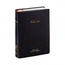 Haitian Creole Bible (Creole Edition), American Bible Society, picture