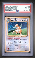 Dragonite 1998 Japanese Game Boy Promo Holo #149 PSA 8 Pokemon TCG picture
