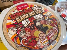 2X Haidilao Extra-Large Dual MalaTang Tomato Flavor Self-Heating Hot Pot 32.1 oz picture
