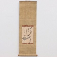 Japanese Hanging Scroll Art Painting 