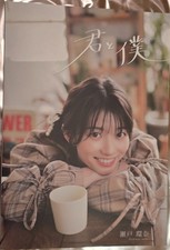 Kanna Seto, Photobook, Cosket event limited booklet, Japanese Actress picture