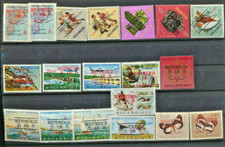 Mozambique 1975 Republic Overprints #516-530, C35-C38 Mint NH Complete Set of 19 picture