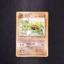 Pokemon Kabuto No. 140 Japanese Vending Series 2 Red Old Back Vintage 1998 Card picture