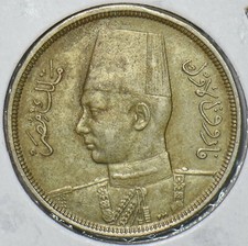 Egypt 1941 AH 1370 5 Piastres 196671 combine shipping picture