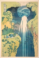 🌊 Stunning Japanese Art Print Poster - 24x36” Premium Matte Paper 200gsm picture