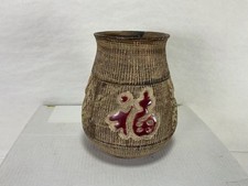 Antique Circa 19th Century Chinese Ceramic Jar Fu Character Textured 4-1/4