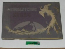 Antique 1924 Japan Kyoto Expo Photo Album Prince Regent Hirohito Wedding picture