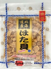 Greenlike Dried Japanese Scallops 日本元贝 干元贝 日本瑶柱 8oz  picture