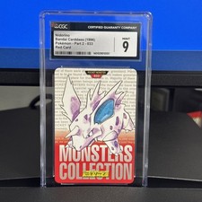 1996 VINTAGE Pokemon Bandai Carddass Red Card Nidorino CGC 9 MINT - POP 7 picture