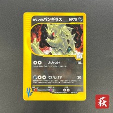 [No Import Duty (US)] Karen's Tyranitar 090/141 VS Holo 1st Ed Pokemon Card picture