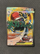 Pokemon TCG Mega Lucario ex MEP 033 NM Condition See Description picture
