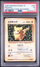 Ivy Pikachu Pokemon 1996 Glossy Corocoro Comic November Promo Japanese 025 PSA 5 picture