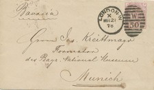 GB 1878 QV 2 1/2d rosy mauve Pl.9 (PI) on VF entire w Duplex 