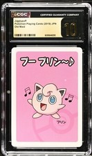 ✨✨✨ CGC 10 Pristine Jigglypuff Old Maid 2019 Japanese Card picture
