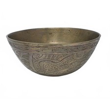 Vintage Chinese Brass Bowl Engraved Dragon Phoenix Heavy 9.25 Inch picture