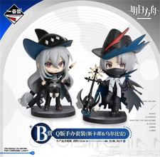 12cm Official Arknights Skadi Ulpianus PVC Figure Model Toy Collectio Anime Gift picture