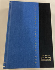 Isaiah The Living Word Commentary HC John Willis 1980 Sweet Publishing Good picture