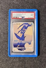 PSA 9 MINT 🕊️ Cramorant Full Art - Stamp Box Promo 226/S-P JPN picture