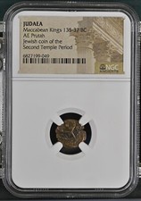NGC Widows Mite AE Prutah JUDEA - Maccabean Kings 135-37 BC Second Temple Period picture