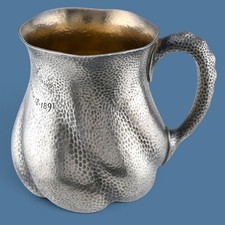 Rare Antique Dominick & Haff Sterling Silver Aesthetic Hammered Trophy Cup ~1891 picture