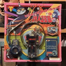 Vintage Tetsujin 28 Voice Control Set, Complete On Blister Card, Popy 1980 Rare picture
