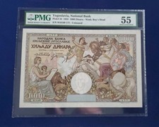 Yugoslavia 1000 DINARA 1935 P33. SERBIA NOT ISSUED RARE Unissued picture