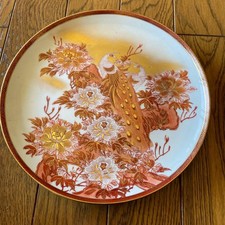 Kutani Ware Round Ceramic Plate Peacock Peony Gold Porcelain Decorative Japan picture