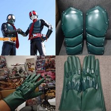 Customize Masked Rider Kamen Rider 1/1 Wearable Chest Armor Breastplate Gloves picture