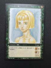 Berserk TCG Konami 2003 Japanese Vintage BK1 049/160 Farnese - Kentaro Miura picture